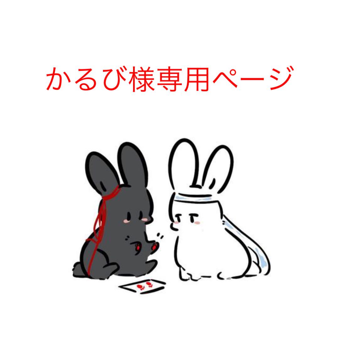 在庫あり】 キャラクターグッズ おもちゃ-www.countynews.tv 高品質 地獄うさぎ様専用 デュエルマスターズ