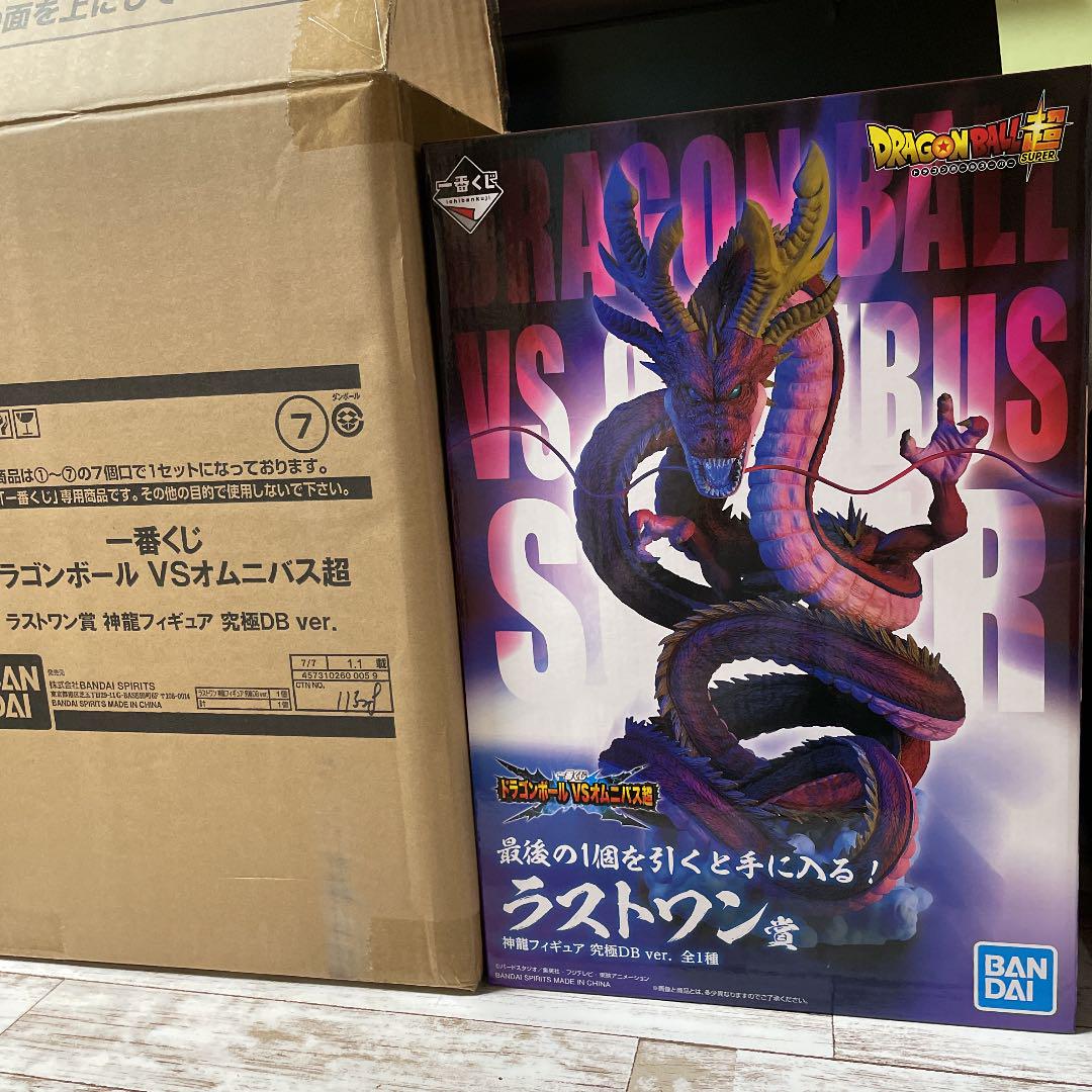 36%割引ホワイト系【国内配送】 一番くじ ラストワン賞 神龍フィギュア 究極DB ver. コミック/アニメ フィギュアホワイト系-WWW.WULFYDIVING.RE 36%割引ホワイト系【国内配送】 一番くじ ラストワン賞 神龍フィギュア 究極DB ver. コミック/アニメ フィギュアホワイト系-WWW.WULFYDIVING.RE