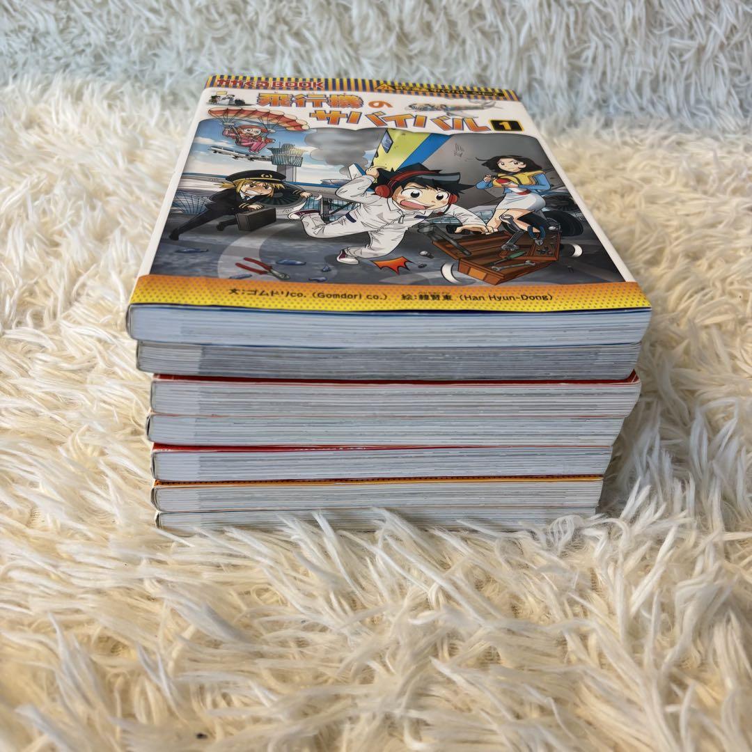 サバイバルシリーズ タイムワープ 28冊 ジャングルのサバイバル 鳥のサバイバル ジャングルのサバイバル【全10巻完結セット】 (大長編サバイバル