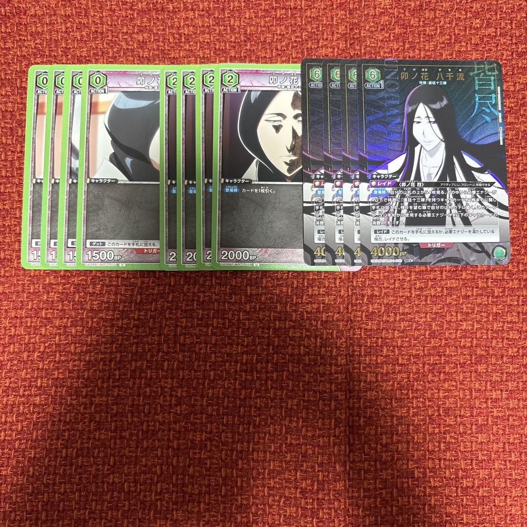 ユニオンアリーナ　BLEACH SR 卯ノ花　八千流