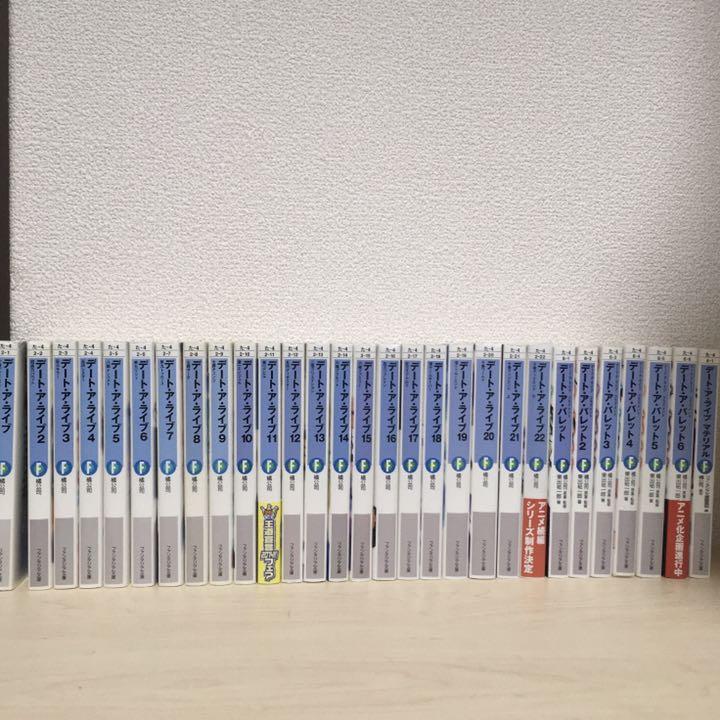 レビュー高評価の商品!
デート・ア・ライブ 全巻 文学/小説 レビュー高評価の商品!
デート・ア・ライブ 全巻 文学/小説