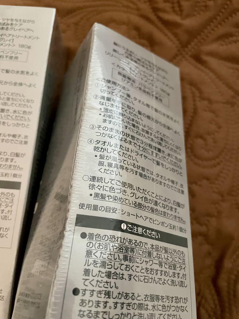 新品未開封 リリーグレイ グレイヘアトリートメント 180g×6本セット