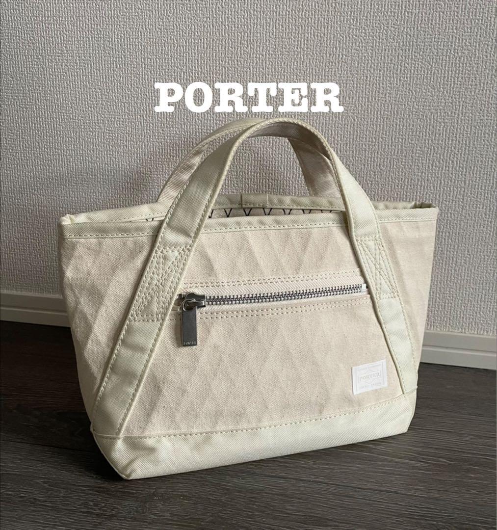 PORTER ポーター　ミニトートバッグ ホワイト