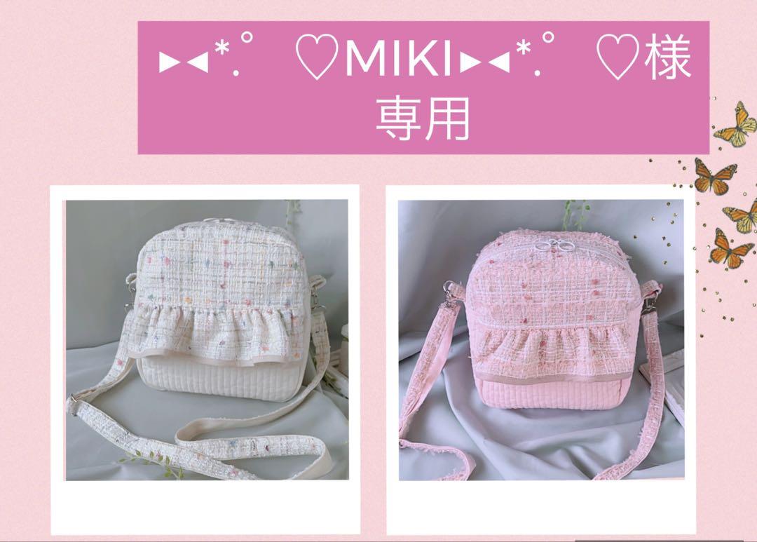 ▶◀*.゜♡MIKI▶◀*.゜♡