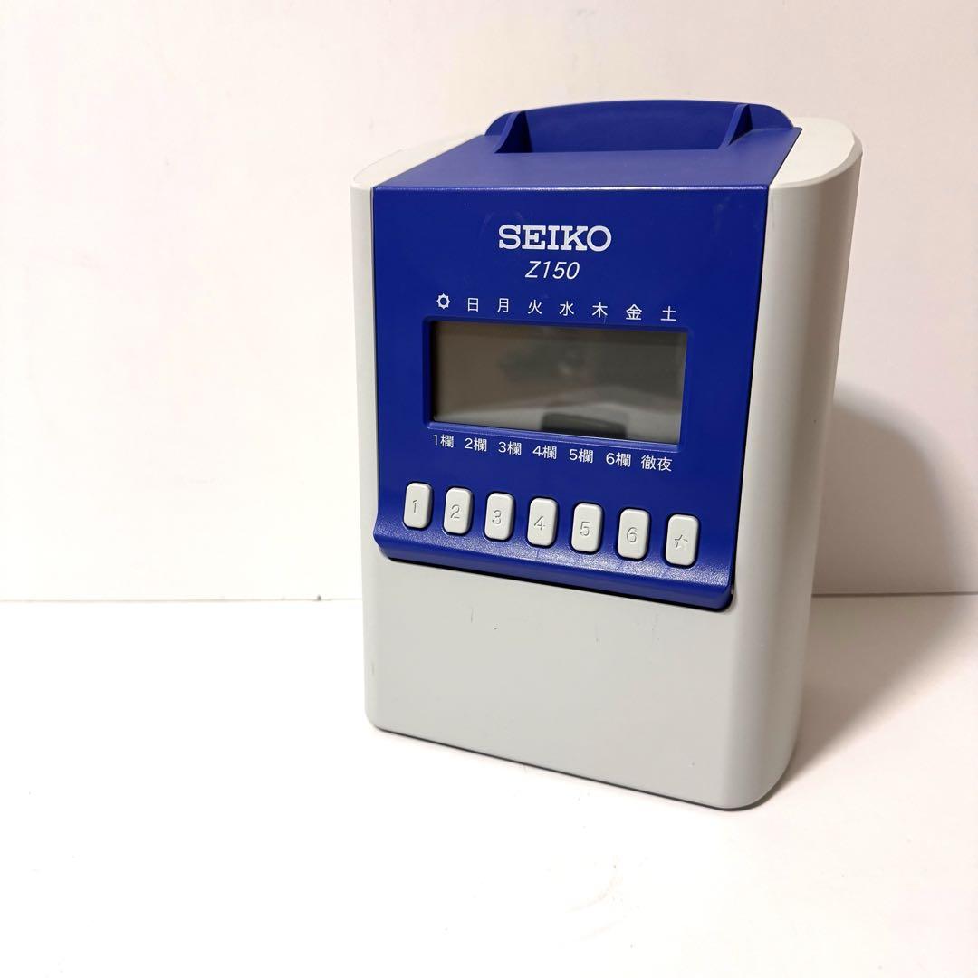 SEIKO Z150 タイムレコーダー タイムカード セイコー
