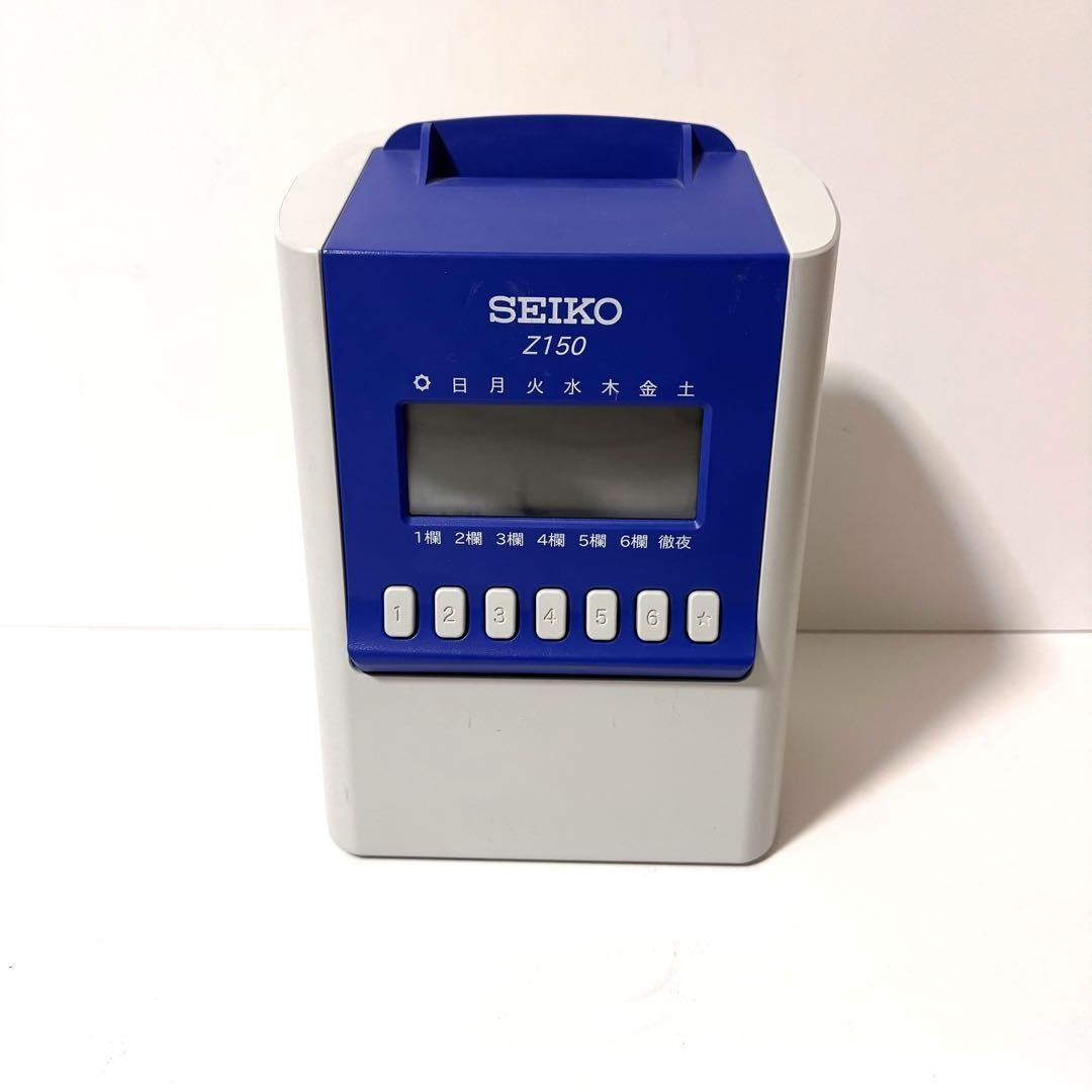 SEIKO Z150 タイムレコーダー タイムカード セイコー