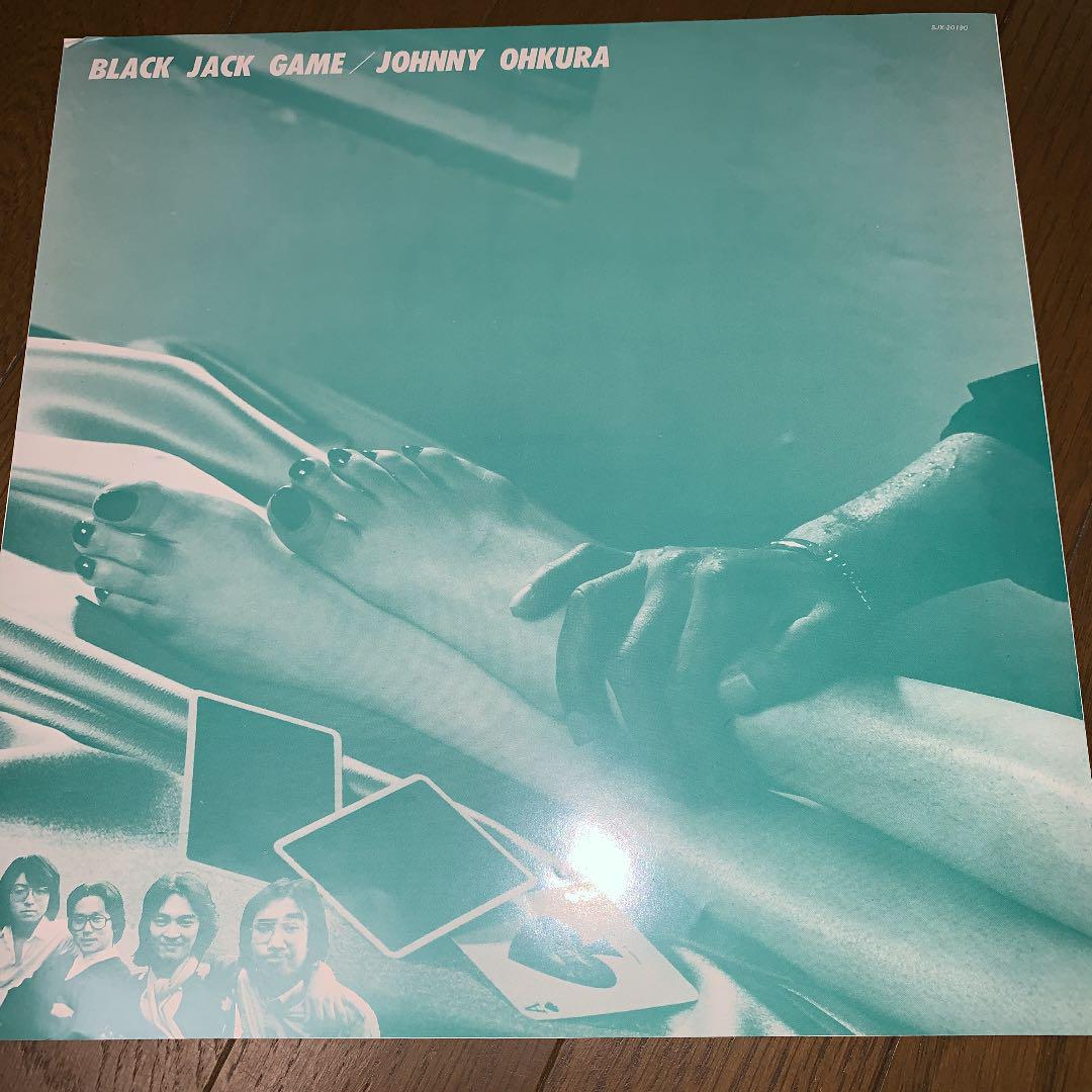 ジョニー大倉 LP black jack game レコード　レア　昭和