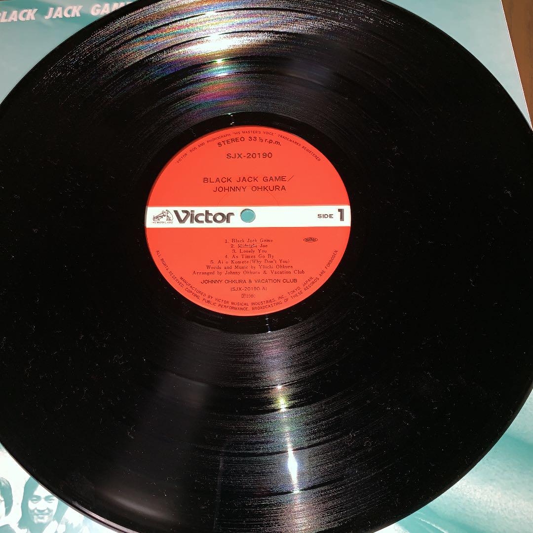 ジョニー大倉 LP black jack game レコード　レア　昭和