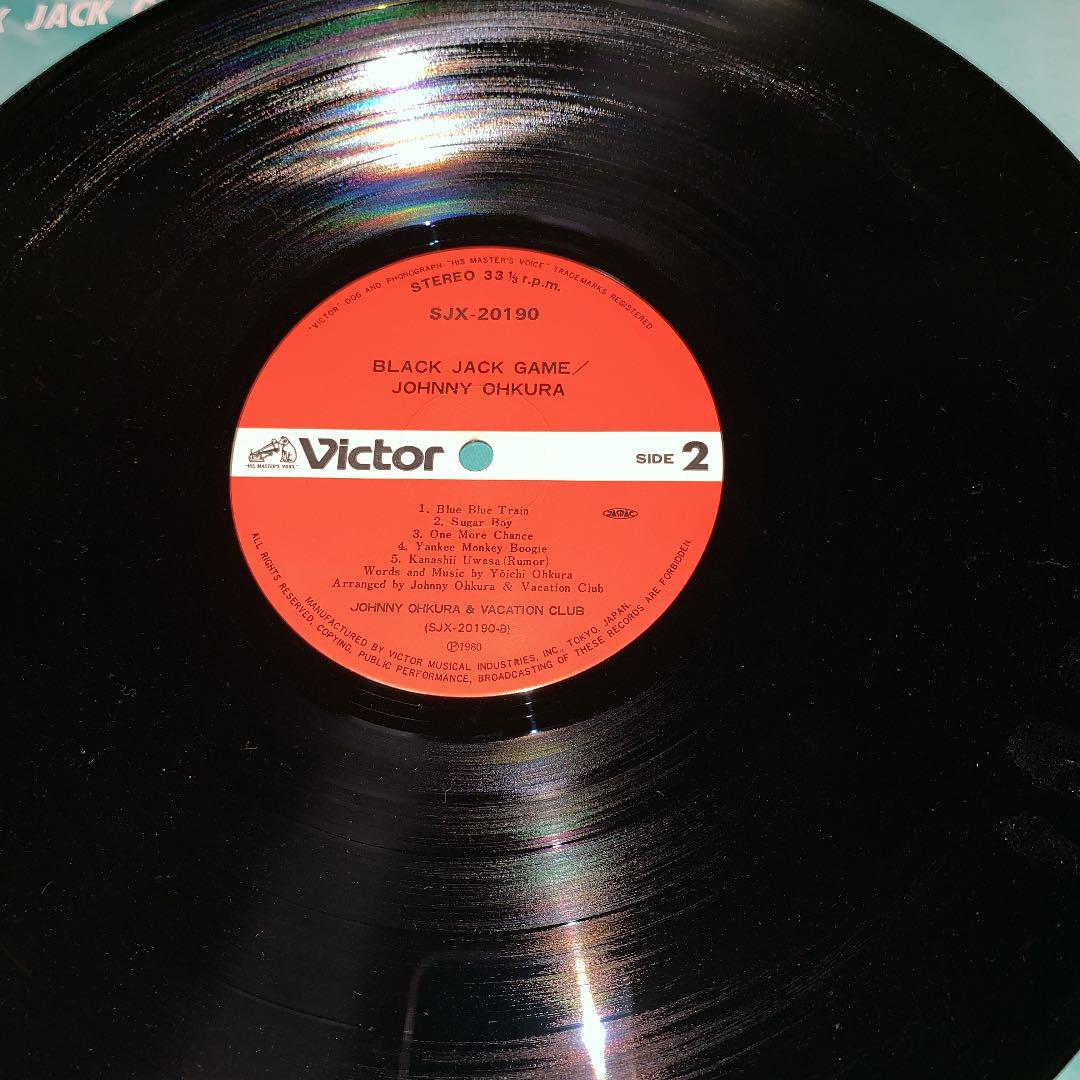 ジョニー大倉 LP black jack game レコード　レア　昭和