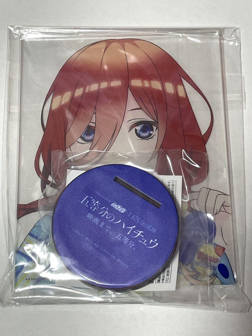 五等分の花嫁　五等分のハイチュウ B賞 ボイス付きアクリルスタンド　三玖