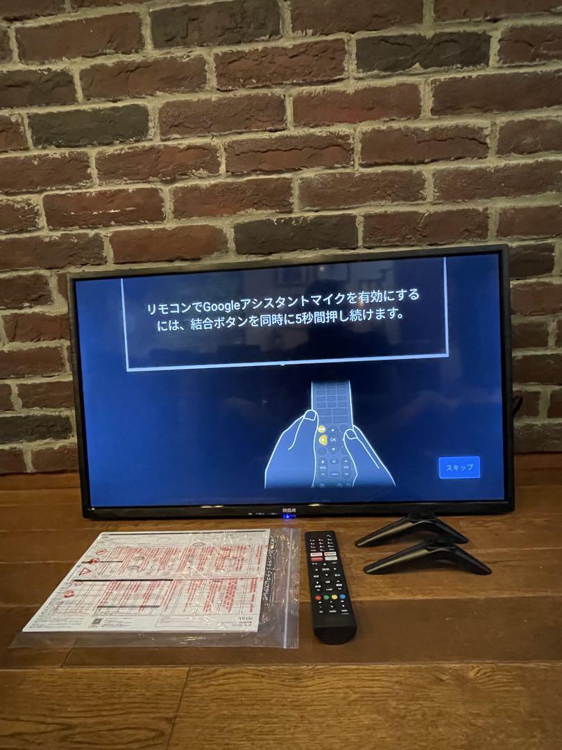 美品　チューナーレステレビ　RCA32D1