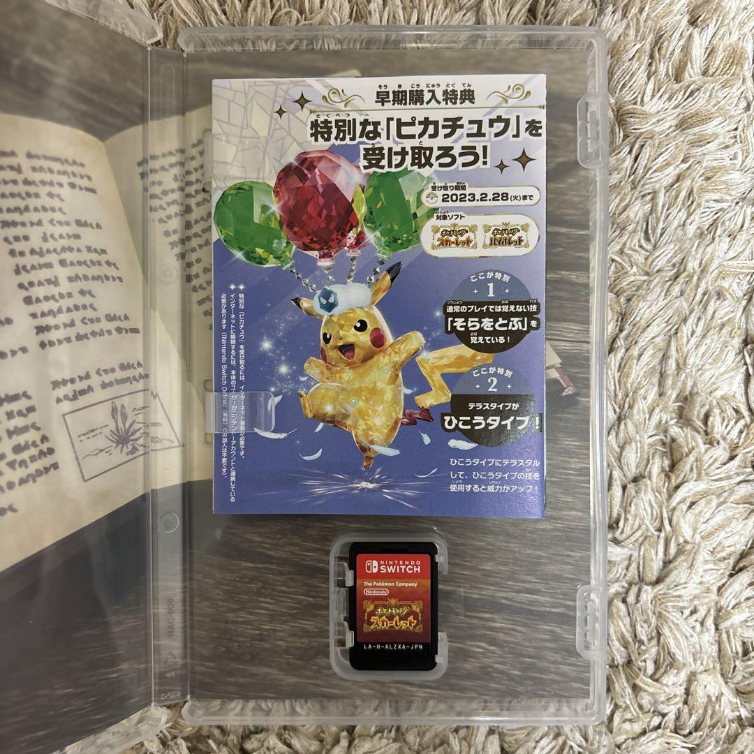 ポケットモンスター スカーレット バイオレット ダブルパック ポケモンSV