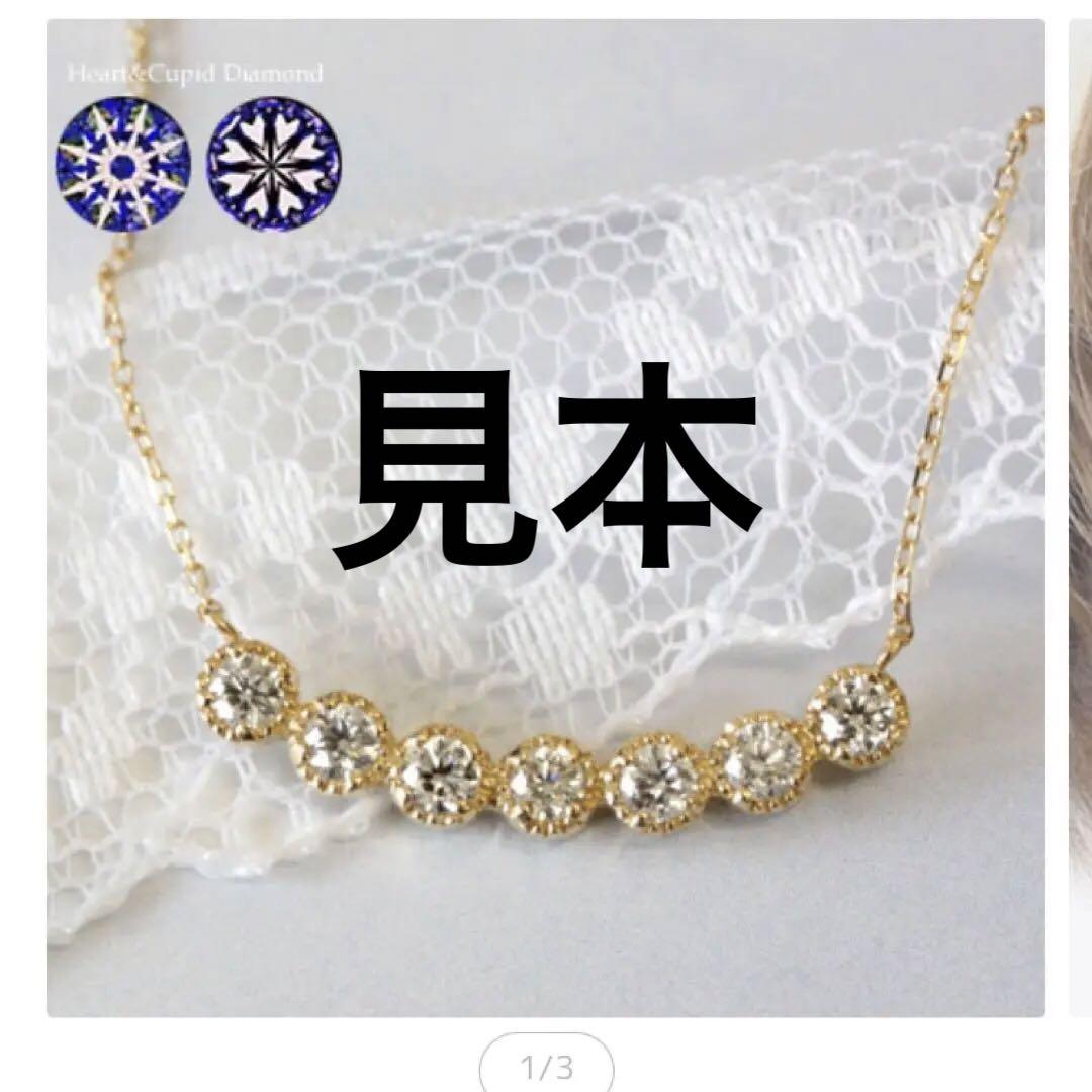 Eric様