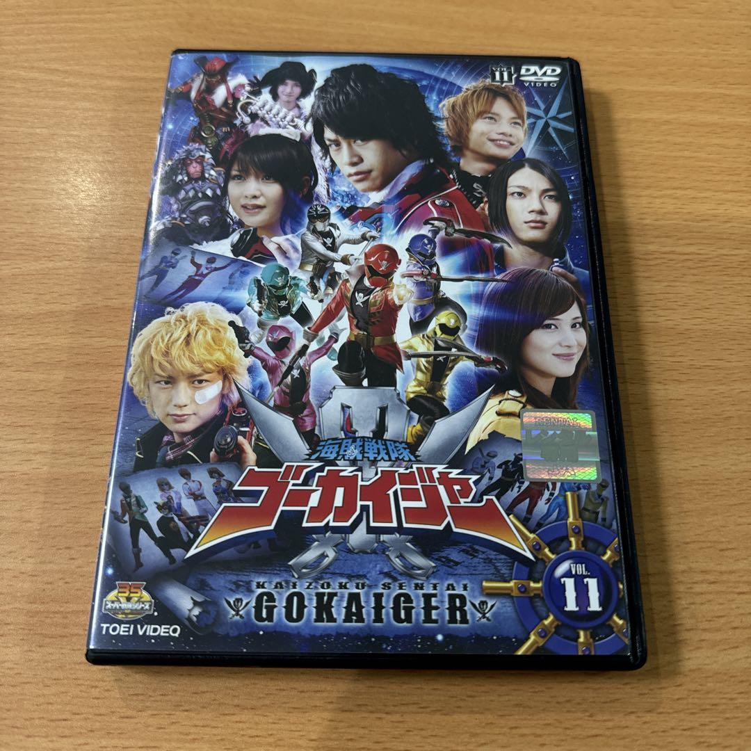 海賊戦隊ゴーカイジャー vol.11 レンタル落ちDVD ※ケース交換