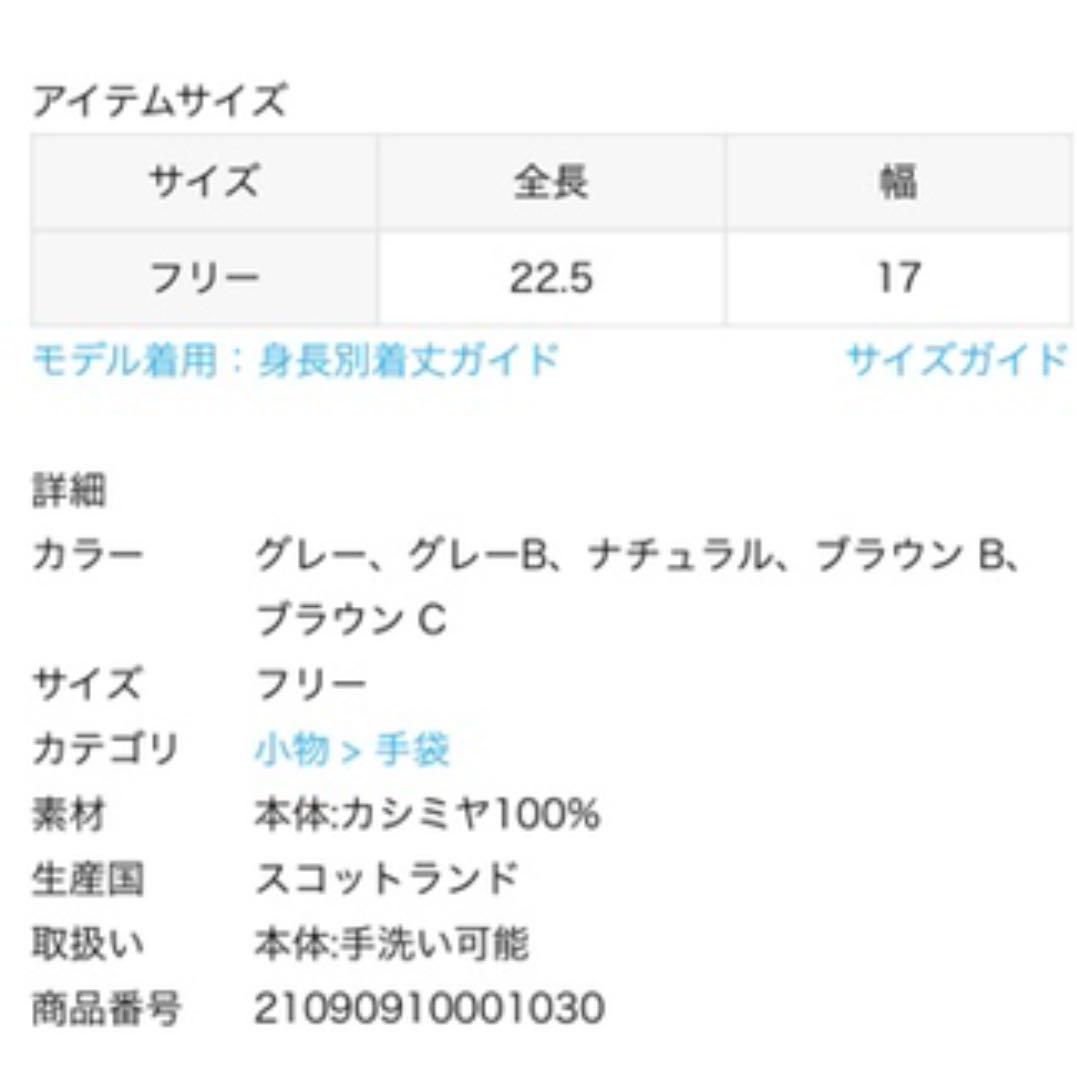 のみの Johnstons カシミアリブリストウォーマー lfv8W-m41625002629 ジョンストンズ きまして