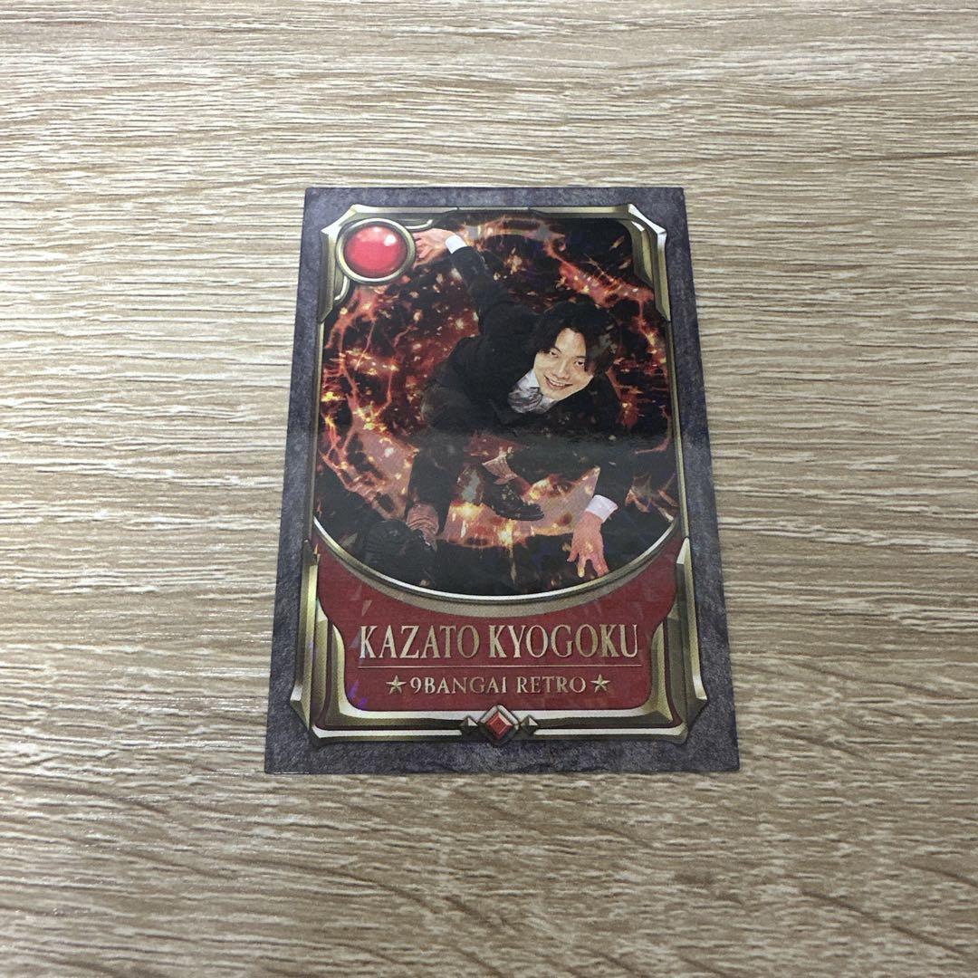 よしもとコレカ 5th Edition 9番街レトロ 京極風斗 お笑い戦士
