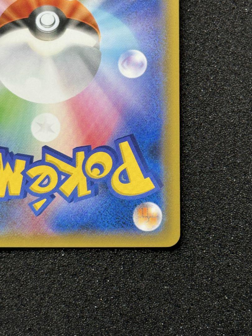 カメックス&ポッチャマGX SR SA SM11a リミックスバウト