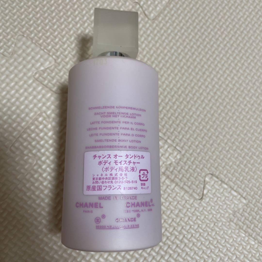 CHANEL CHANCE Eau Tendre ボディモイスチャー