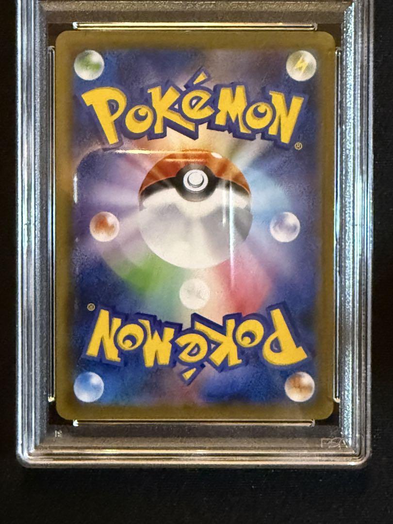 【PSA10】ガラルサンダーV SR/Galarian Zapdos V SR