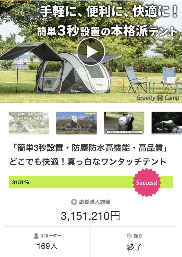 楽天市場】Gravity Camp グラビティ ファミリー ブラック