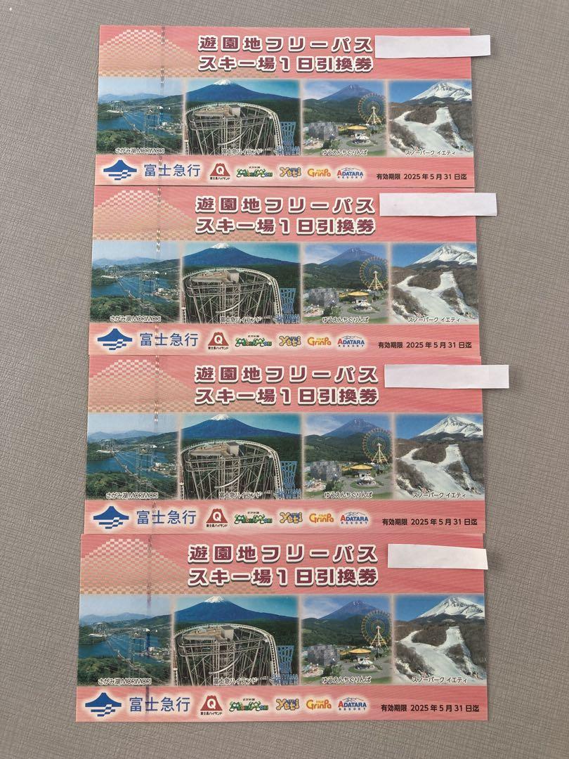 富士急行　株主優待券　フリーパス 4枚 8,599円