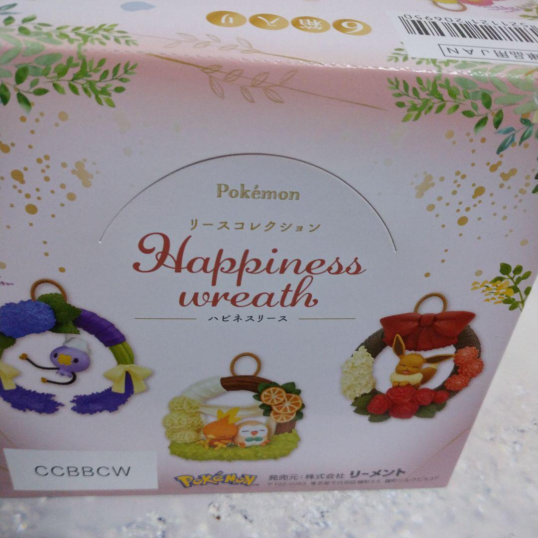 ポケモン リースコレクションHappiness wreath 6個入りBOX