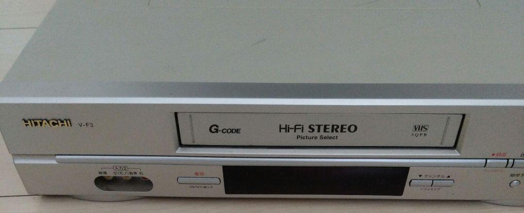 日立HITACHI ビデオカセットレコーダー VHSビデオデッキ V-F3