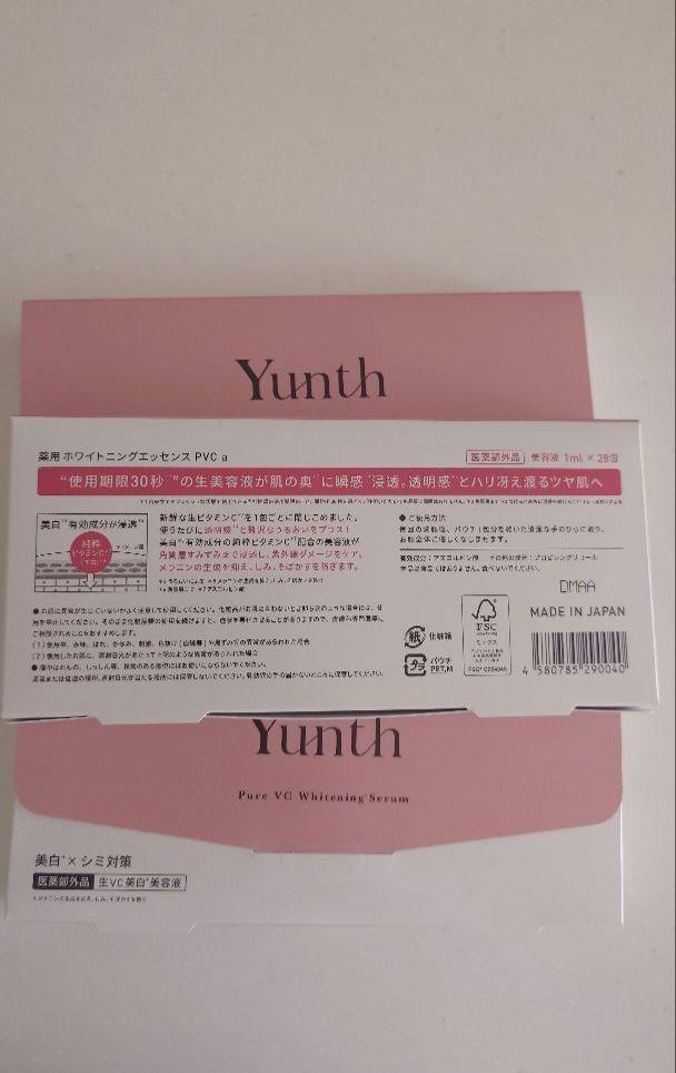 yunth ユンス生ビタミンC美白美容液