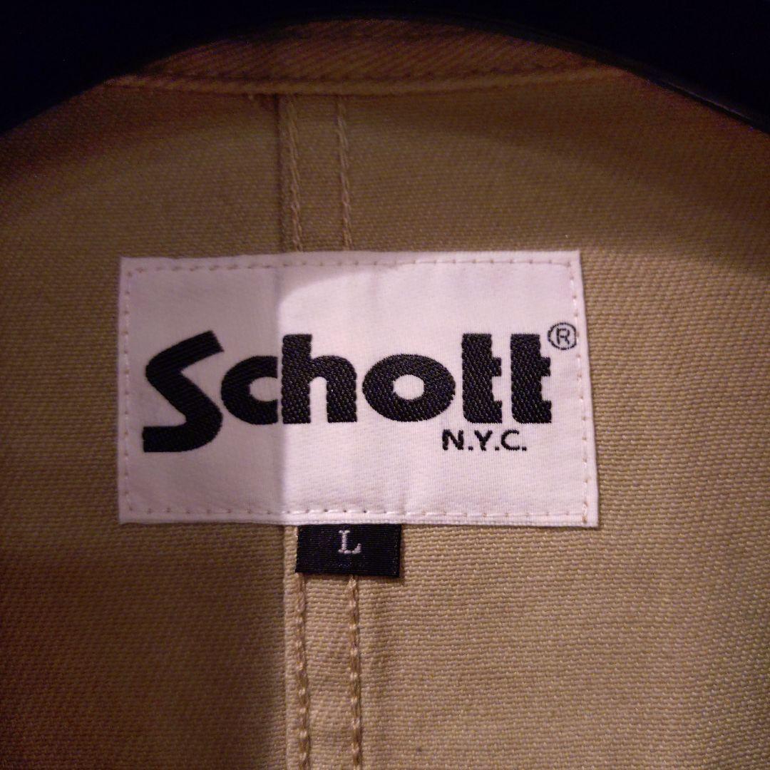 ツナギ サイズLL