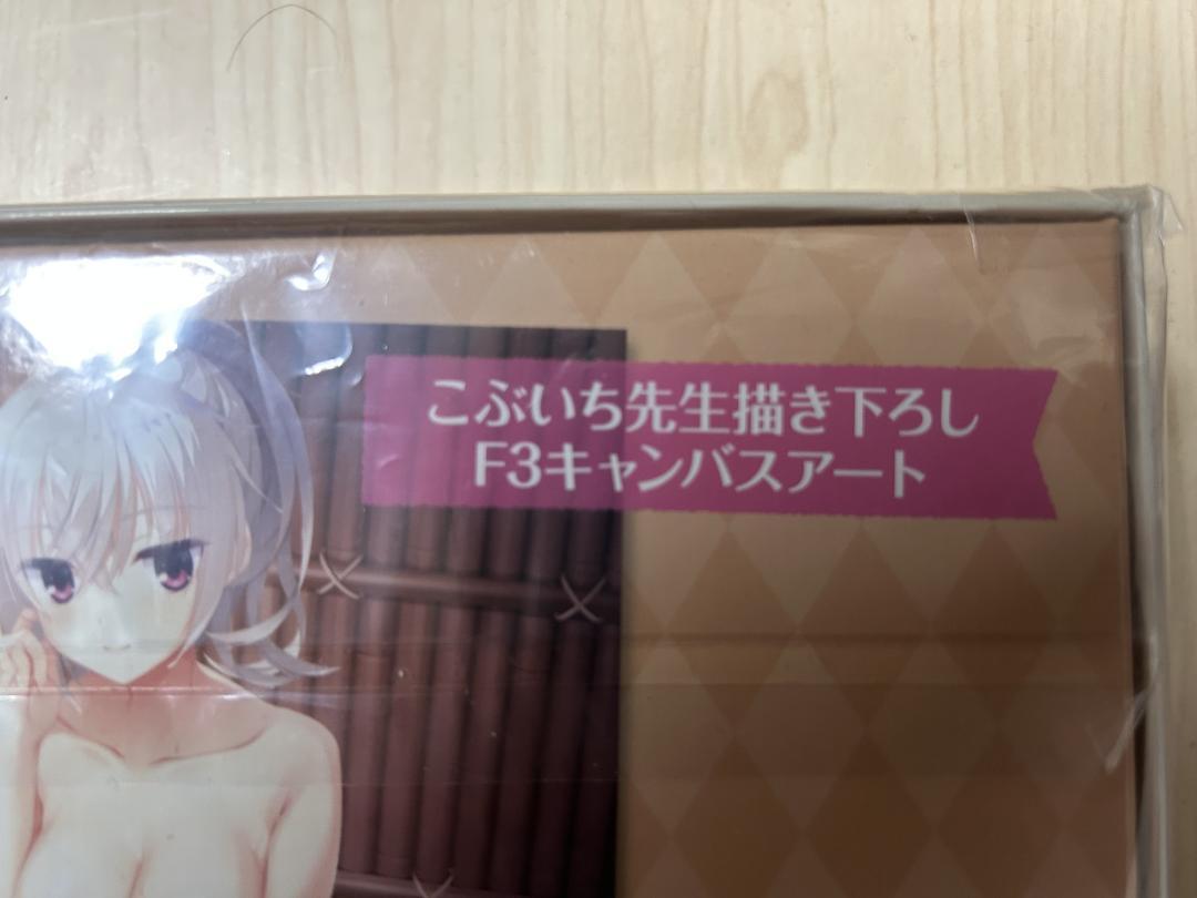 喫茶ステラと死神の蝶 ソフマップ特典セット