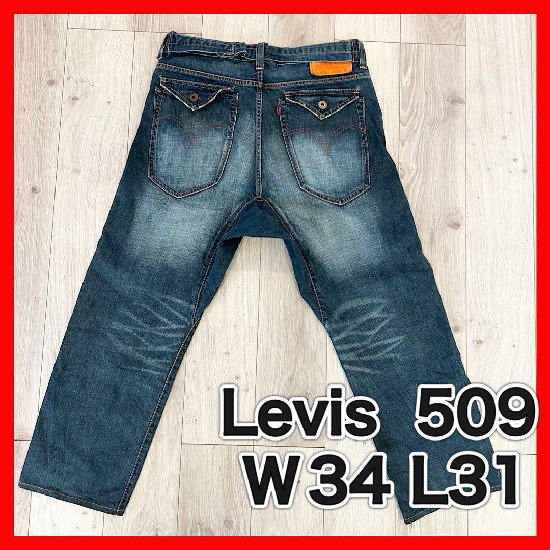 希少　リーバイス 509 W34 サルエルパンツ Levis シンチバック