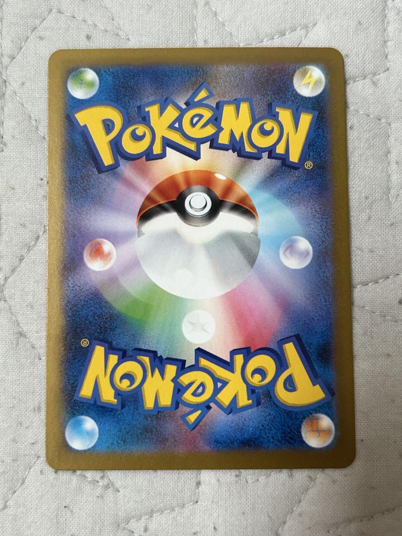 ポケモンカード　ホワイトフレア　レシラムBWR