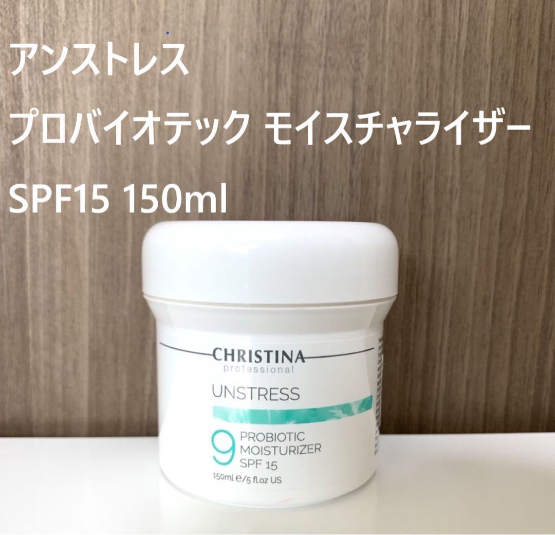 新品☆エンビロンモイスチャージェル2.モイスチャークリーム4