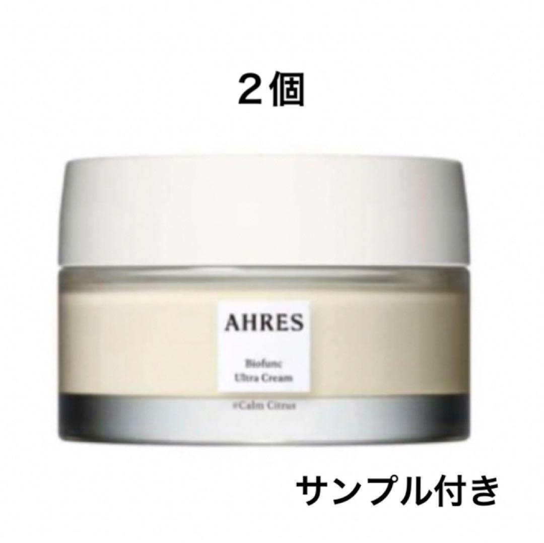アーレスAHRES バイオファンク ウルトラ クリーム フェイスクリーム 2個