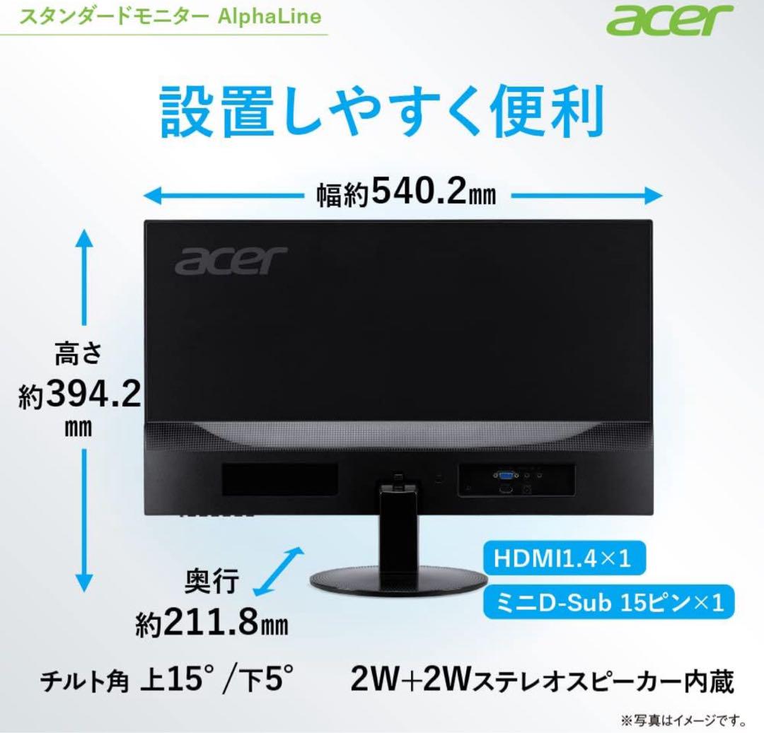 ACER SA241YAbmixモニター 23.8インチ