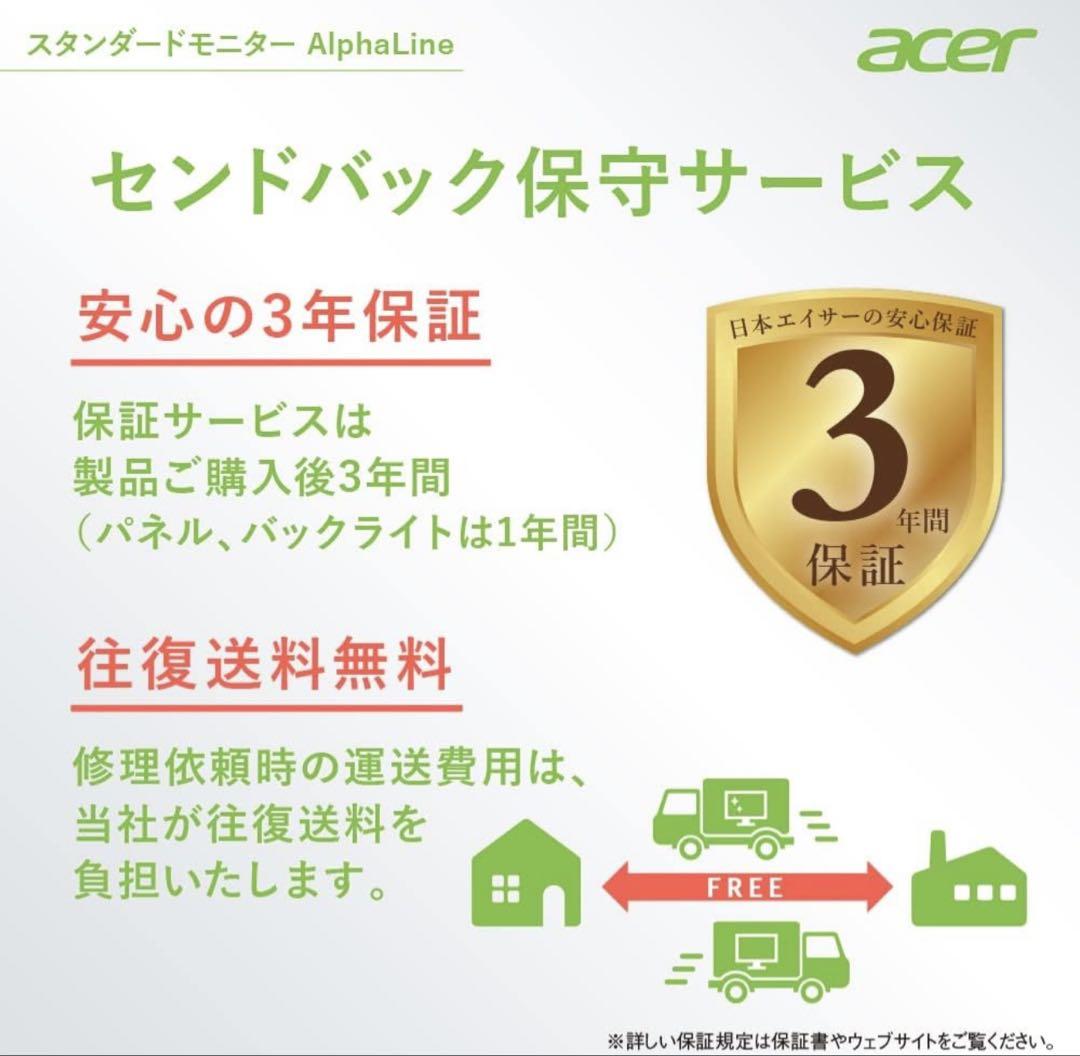 ACER SA241YAbmixモニター 23.8インチ