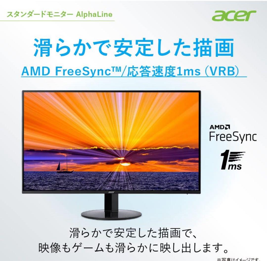 ACER SA241YAbmixモニター 23.8インチ