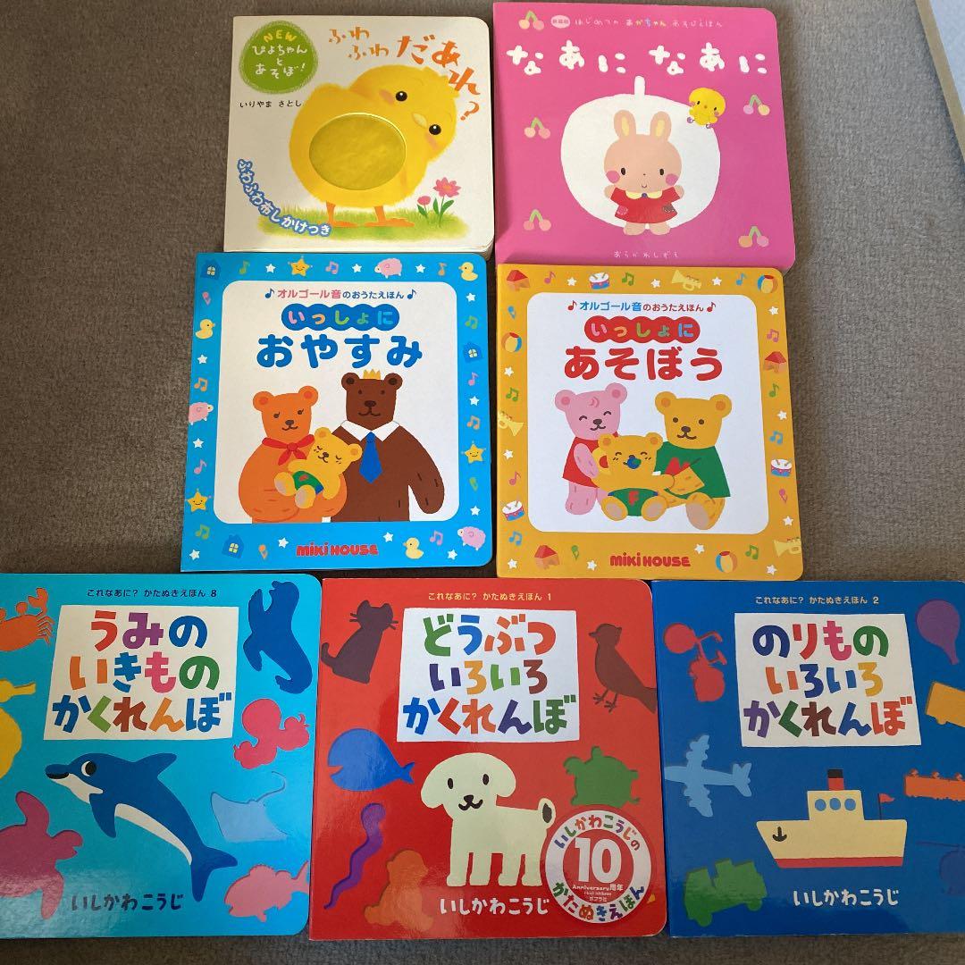 赤ちゃん絵本やオルゴール付き絵本　7冊まとめ売り