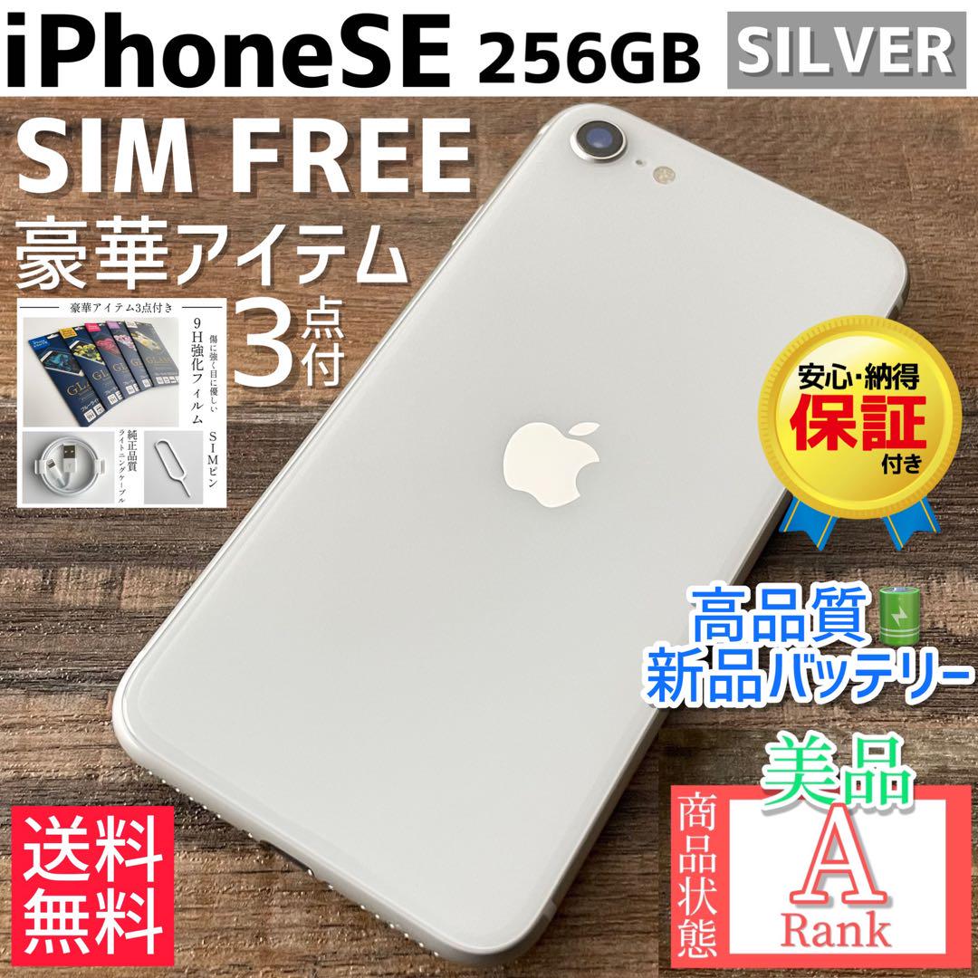 新品】箱/保証書/保存袋ボナベンチュラ iPhone14 pro 鈴木亜美