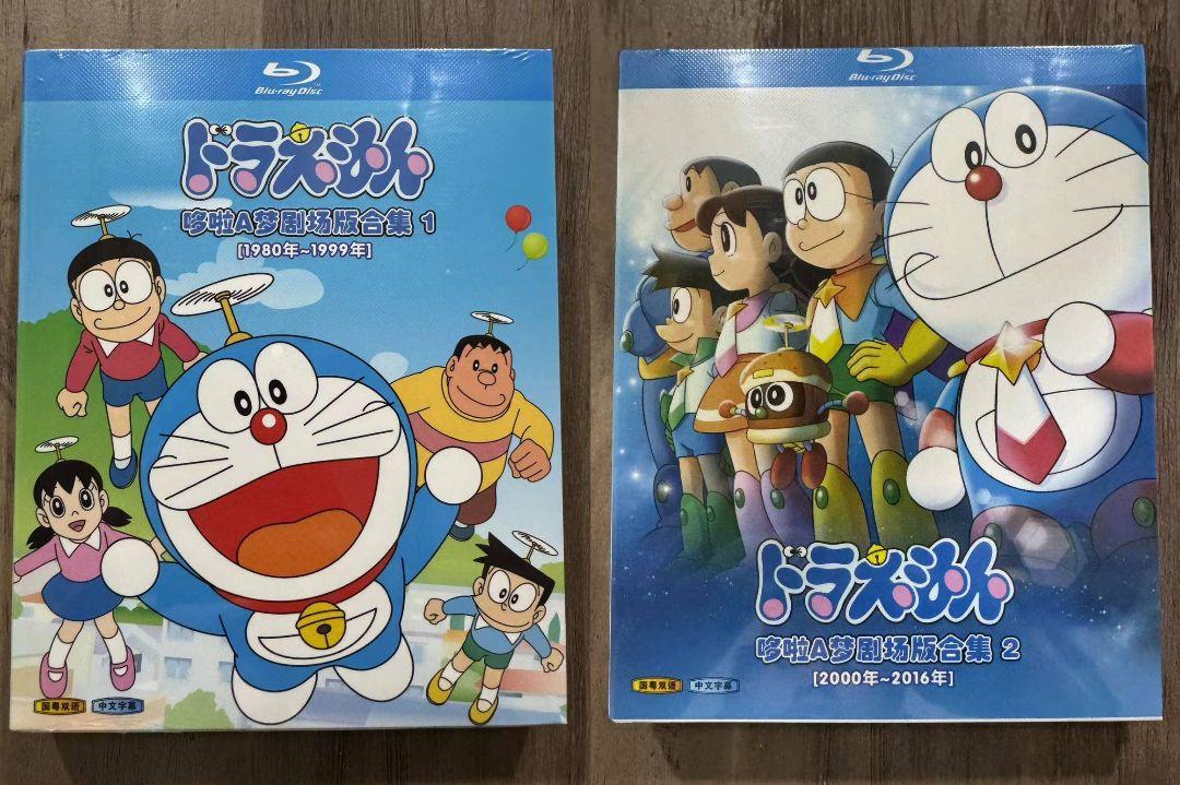 ドラえもん 劇場版 1980-2016 映画 全37作品 Blu-rayアニメ