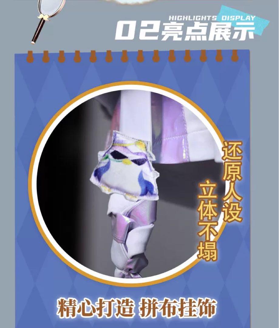 轟はじめ　ReGLOSS コスプレ