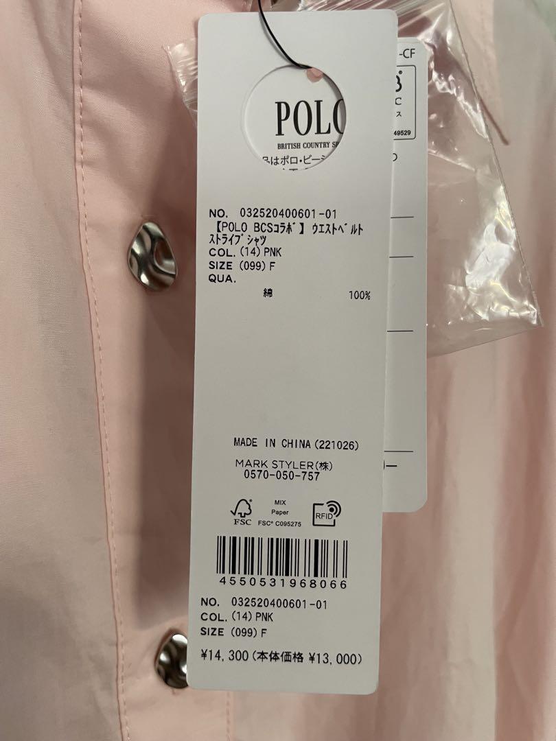 ラグナムーン　POLOコラボ　ピンク 長袖 ウエストベルトストライプシャツ