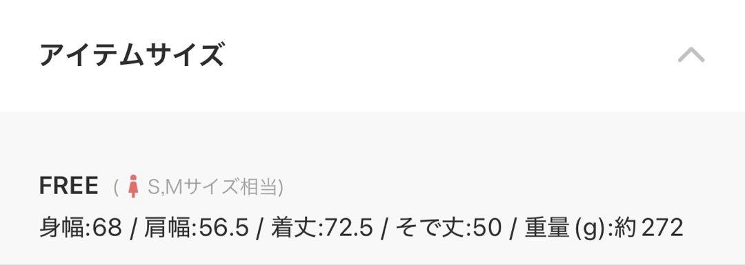 ラグナムーン　POLOコラボ　ピンク 長袖 ウエストベルトストライプシャツ