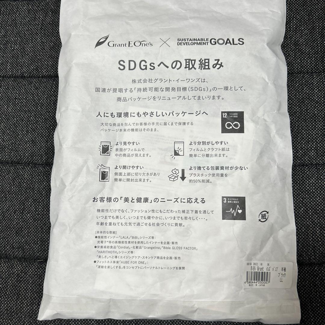 Grant E One'sのメンズバンプ　半袖LL
