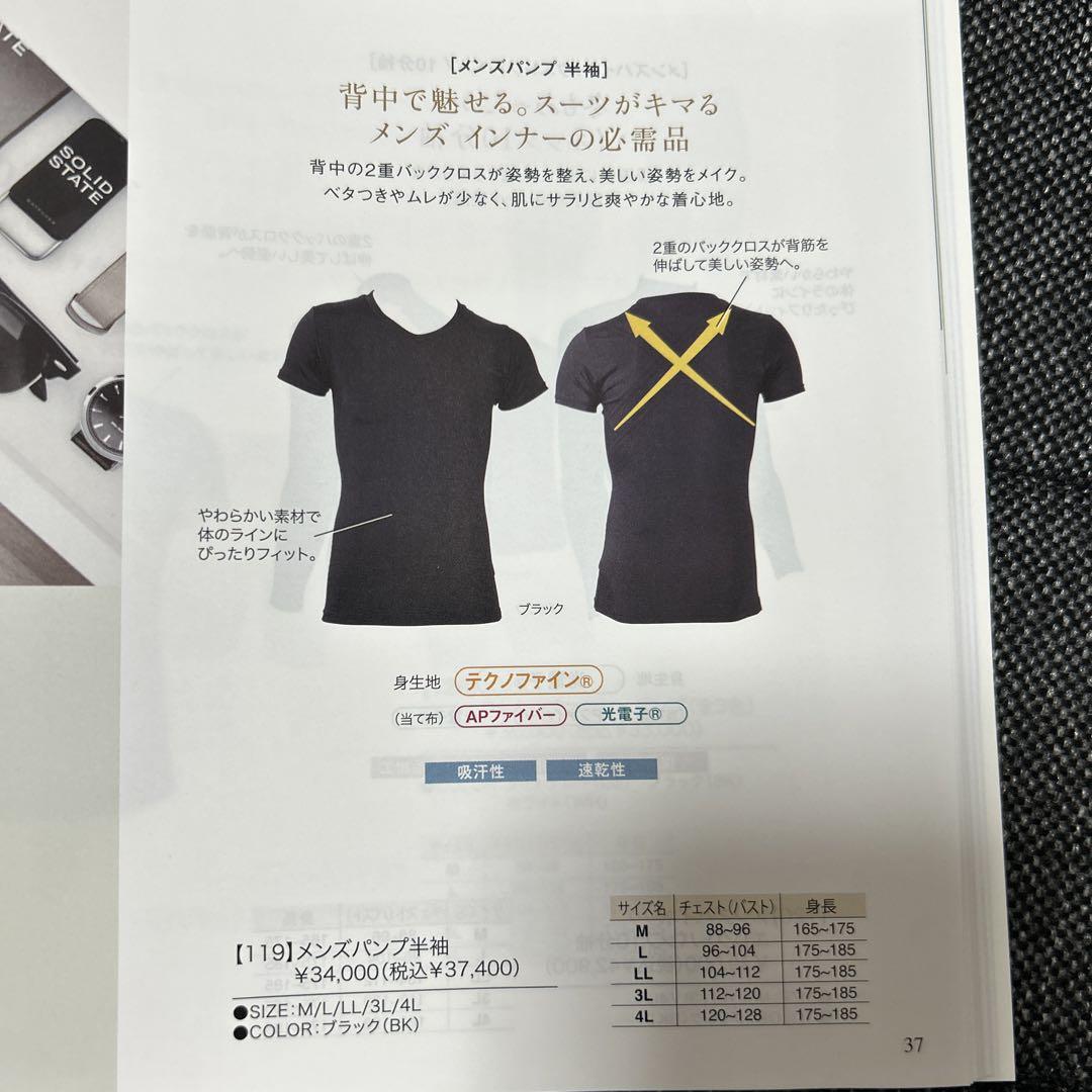 Grant E One'sのメンズバンプ　半袖LL