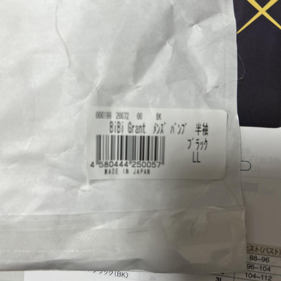 Grant E One'sのメンズバンプ　半袖LL