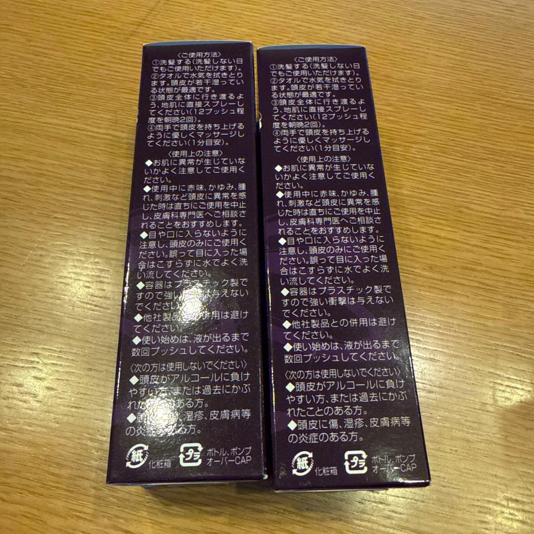 花蘭咲 からんさ カランサ 育毛剤 MYQUEEN_FR