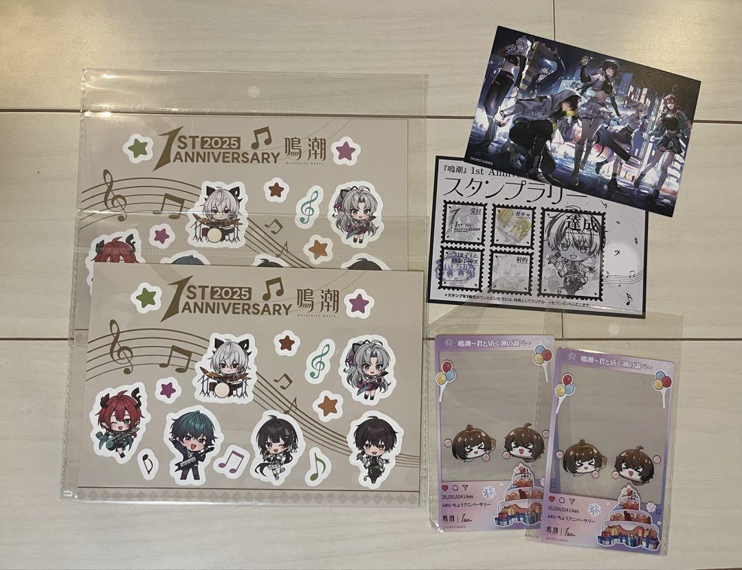鳴潮 1st Anniversary Fes 2025 限定特典 鳴潮』1st Anniversary Fes.～君と紡ぐ潮の調べ～のイベント情報