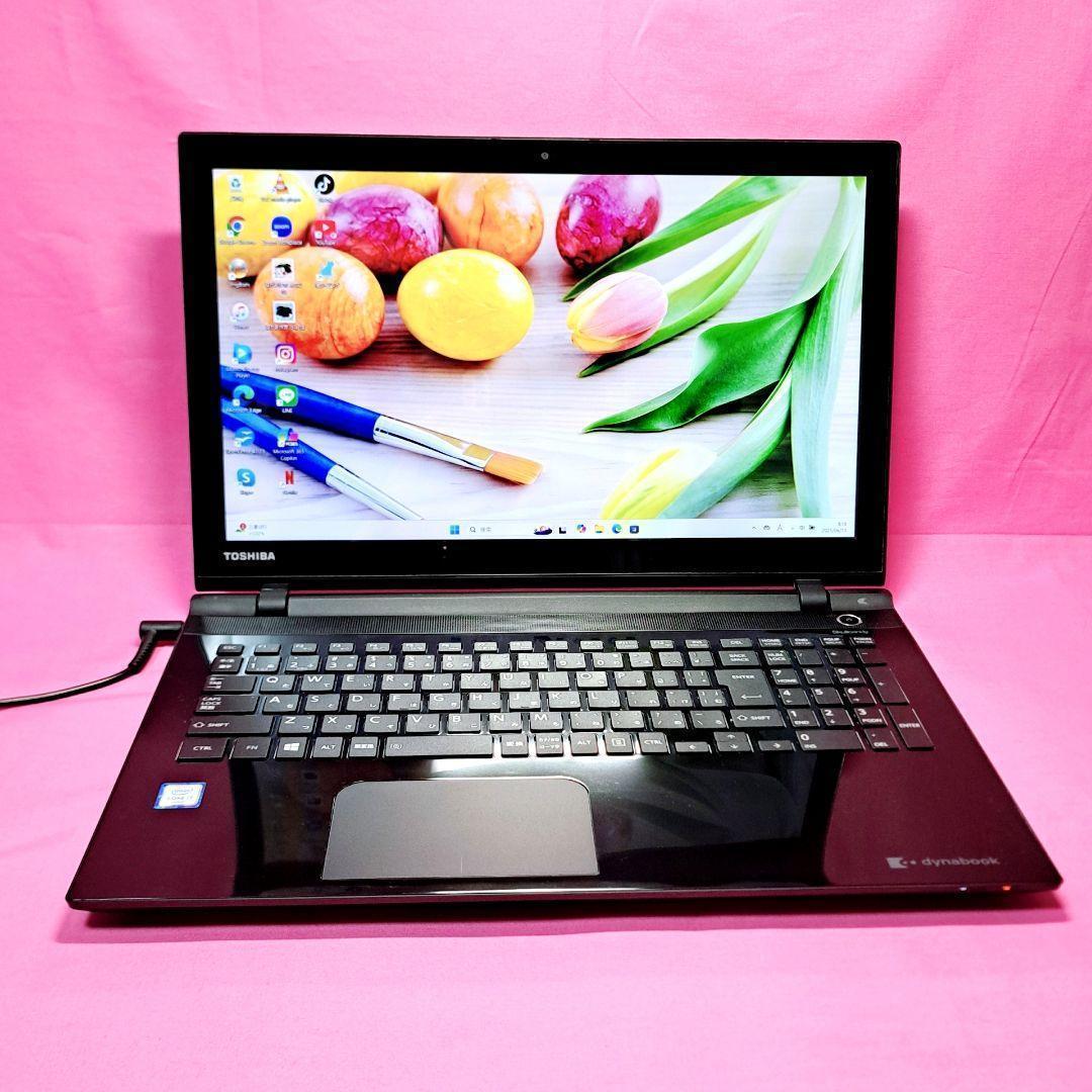 206【訳あり】✨ダイナブック✨i7✨Windows11✨東芝ノートパソコン 206【訳あり】✨ダイナブック✨i7✨Windows11✨東芝ノートパソコン