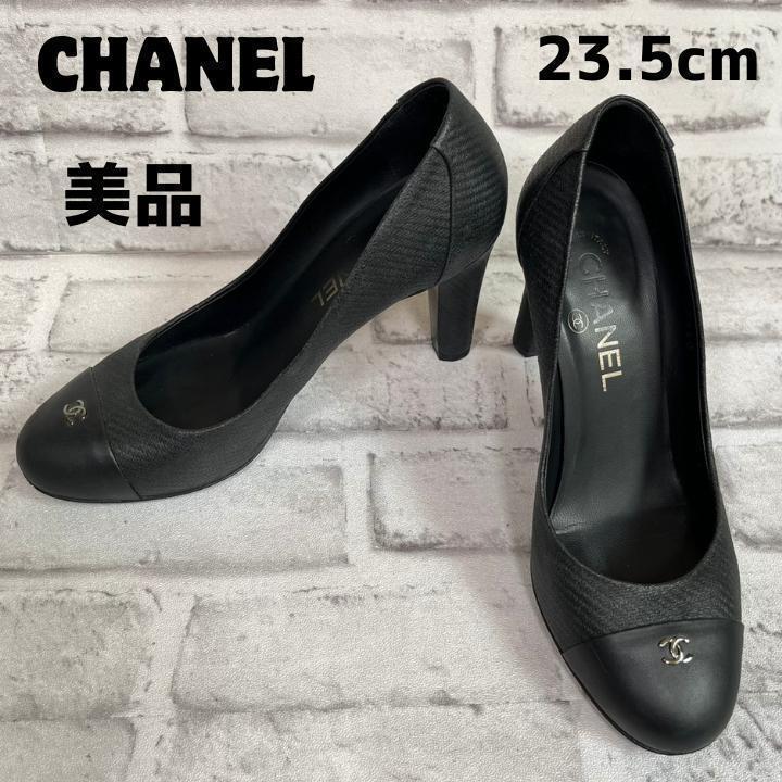 美品 シャネル パンプス ココマーク ロゴ金具 ブラック 23.5cm